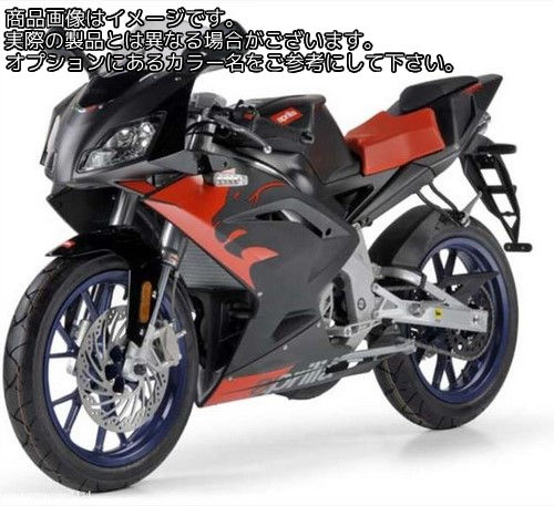 Powerbronze / パワーブロンズ スタンダード スクリーン APRILIA RS50 98-05 イエロー | 410-A102-006|ワンダーテック