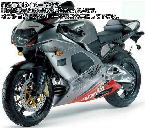 Powerbronze / パワーブロンズ スタンダード スクリーン APRILIA RSV MILLE 98-00 フルオ グリーン | 410-A104-010|ワンダーテック