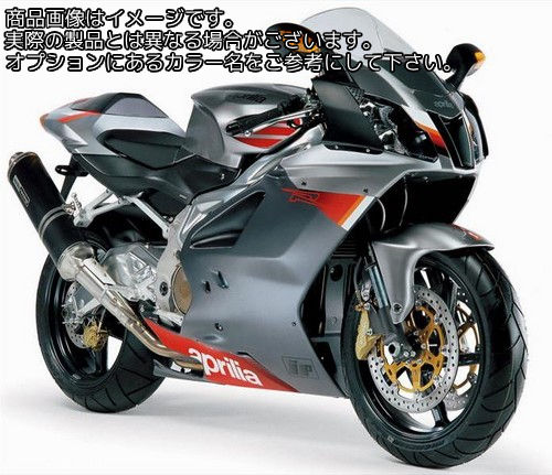 Powerbronze / パワーブロンズ スタンダード スクリーン APRILIA RSV MILLE 01-03 レッド | 410-A105-005|ワンダーテック