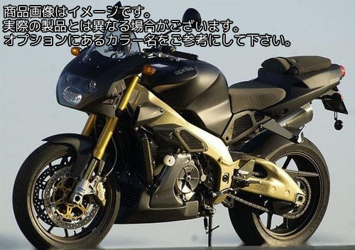 Powerbronze / パワーブロンズ スタンダード スクリーン APRILIA RSV TUONO 03-05 ライム グリーン | 410-A106-011|ワンダーテック