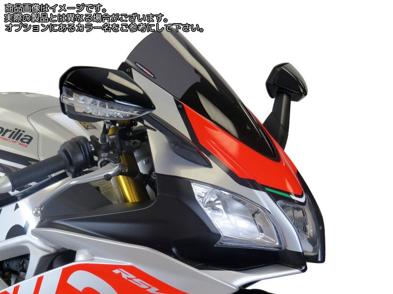 Powerbronze / パワーブロンズ スタンダードスクリーン クリア APRILIA RSV4 RF 15-19 RSV4 RR 15-19 RSV4 1100 FACTORY 19 | 410-A109-000｜ワンダーテック