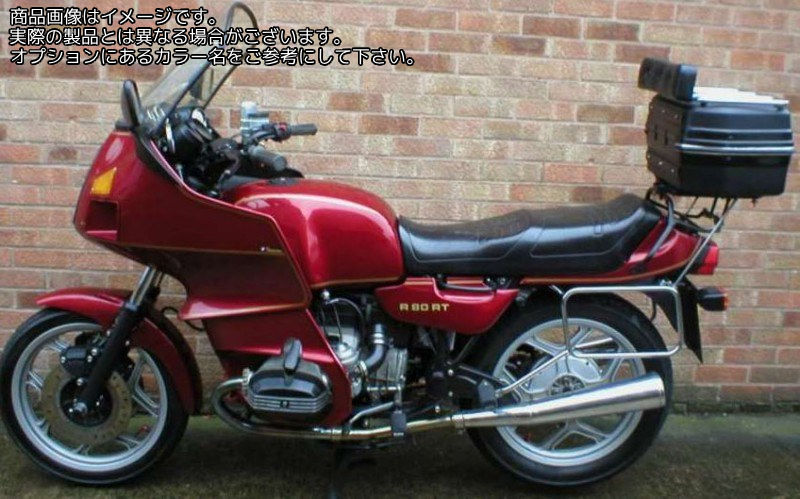 Powerbronze / パワーブロンズ スタンダード スクリーン BMW R80 クリアー | 410-B103-000｜ワンダーテック