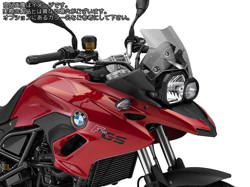Powerbronze / パワーブロンズ スタンダードスクリーン ソリッドブラック BMW F700GS 13-17 | 410-B116-003
