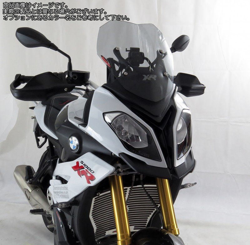 Powerbronze / パワーブロンズ スタンダードスクリーン イエロー BMW S1000XR 15-19 | 410-B120-006