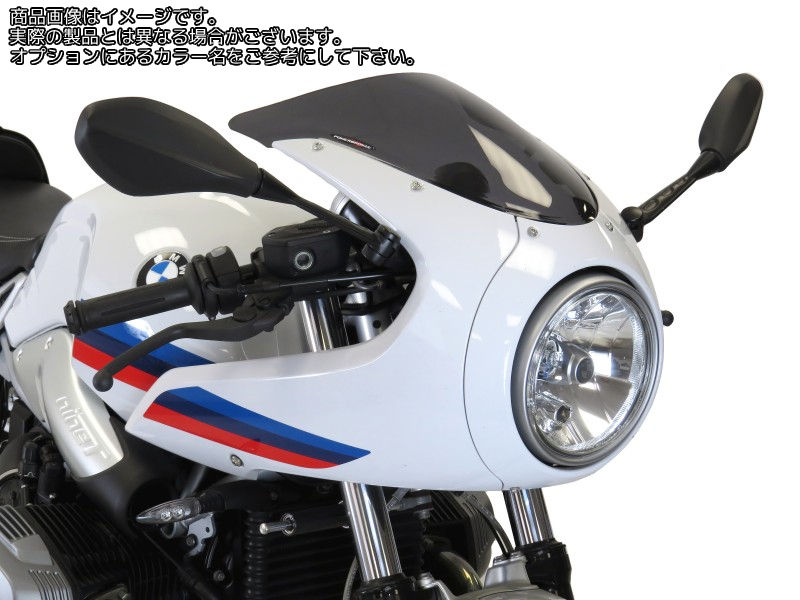 Powerbronze / パワーブロンズ スタンダードスクリーン レッド BMW R NINE T RACER 17-19 | 410-B126-005