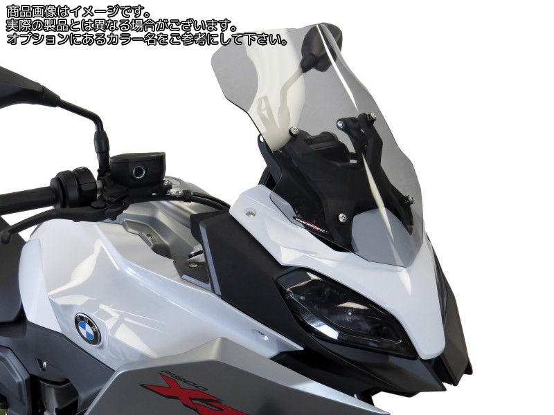 Powerbronze / パワーブロンズ スタンダードスクリーン BMW F900XR 20 (高さ: 400 MM) フローセント グリーン | 410-B127-010