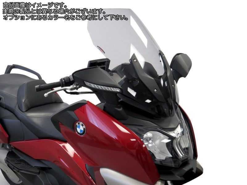 Powerbronze / パワーブロンズ スクータースクリーン BMW C 650 GT 12-20 (高さ: 680 MM) ライトティント | 410-B130-001