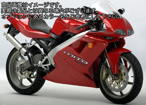 Powerbronze / パワーブロンズ スタンダード スクリーン CAGIVA MITO EVOLUTION (916 REPLICA) ライム グリーン | 410-C101-011|ワンダーテック