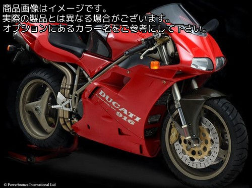 Powerbronze / パワーブロンズ スタンダード スクリーン DUCATI 916 ライト ティント | 410-D101-001