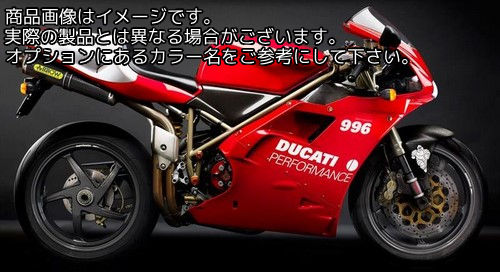 Powerbronze / パワーブロンズ スタンダードスクリーン フロストステルスグレー DUCATI 996R 01 | 410-D102-019|ワンダーテック