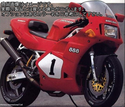 Powerbronze / パワーブロンズ スタンダード スクリーン DUCATI 888 STRADA 92-94 フルオ グリーン | 410-D104-010|ワンダーテック