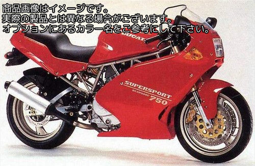 Powerbronze / パワーブロンズ スタンダード スクリーン DUCATI 900SS イエロー | 410-D105-006｜ワンダーテック
