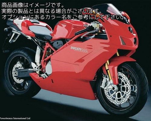 Powerbronze / パワーブロンズ スタンダードスクリーン フロストステルスグレー DUCATI 999 749 03-04 (WITH CUT OUT) | 410-D108-019|ワンダーテック