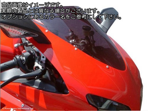 Powerbronze / パワーブロンズ スタンダード スクリーン DUCATI 1098 フルオ グリーン | 410-D112-010