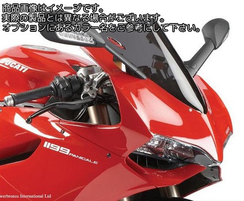 Powerbronze / パワーブロンズ スタンダードスクリーン クリア DUCATI 1199 PANIGALE 12-14 899 PANIGALE 14-15 | 410-D114-000