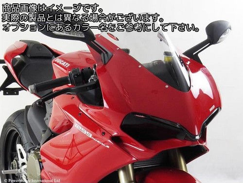 Powerbronze / パワーブロンズ スタンダードスクリーン フレームレッド DUCATI 1299 PANIGALE 15-17 959 PANIGALE 16-19 | 410-D116-013|ワンダーテック