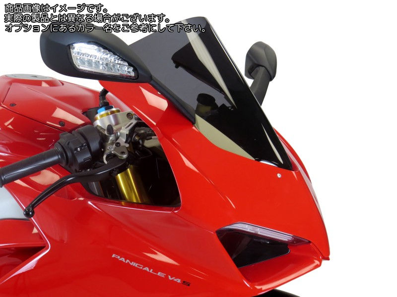 Powerbronze / パワーブロンズ スタンダードスクリーン ダークティント DUCATI PANIGALE V4 18-19 PANIGALE V4S 18-19 | 410-D119-002|ワンダーテック