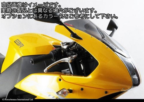 Powerbronze / パワーブロンズ スタンダードスクリーン ソリッドブラック EBR 1190RX 14-15 | 410-EB101-003