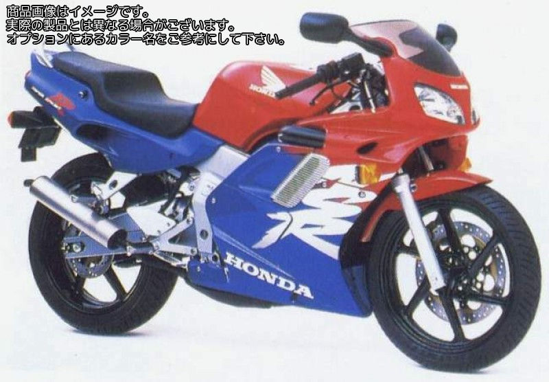 Powerbronze / パワーブロンズ スタンダード スクリーン HONDA NSR125RR TWIN H フレームレッド | 410-H102-013｜ワンダーテック 21,700円