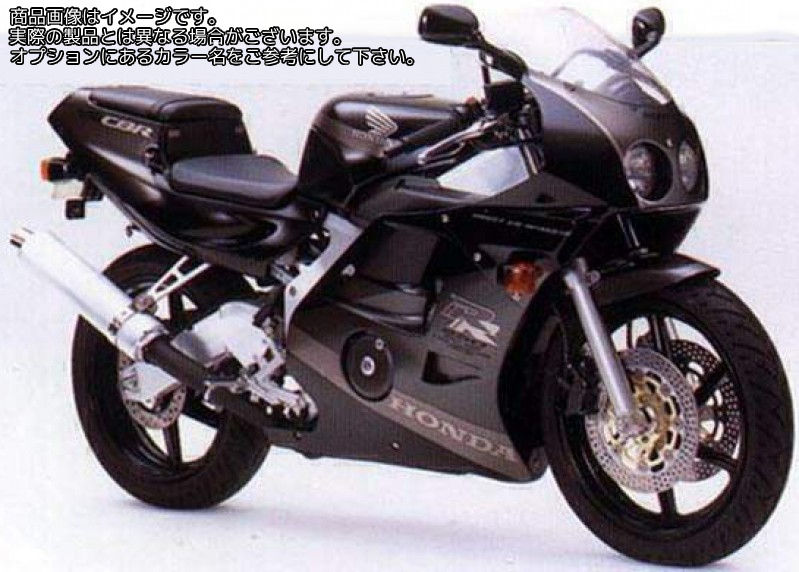 Powerbronze / パワーブロンズ スタンダード スクリーン HONDA CBR250RR MC22 ダーク ティント | 410-H105-002｜ワンダーテック