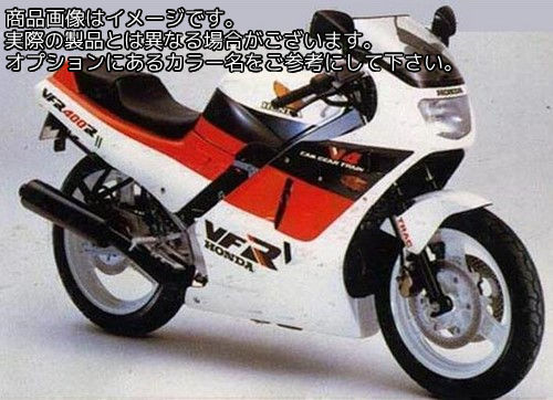 Powerbronze / パワーブロンズ スタンダード スクリーン HONDA NC24 エレクトリックブルー | 410-H108-009|ワンダーテック