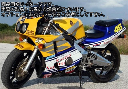 Powerbronze / パワーブロンズ スタンダード スクリーン HONDA NC29 GULL ARM イエロー | 410-H109-006|ワンダーテック