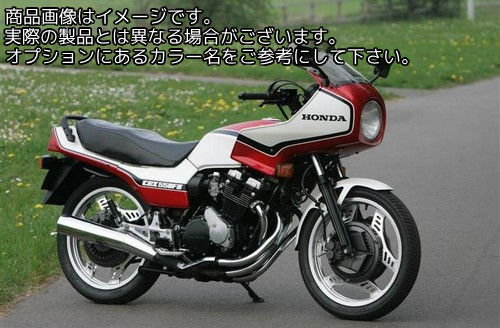 Powerbronze / パワーブロンズ スタンダード スクリーン HONDA CBX550 84-86 ダーク グリーン | 410-H113-012|ワンダーテック