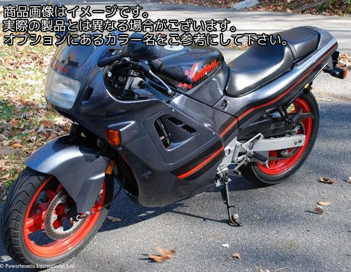 Powerbronze / パワーブロンズ スタンダード スクリーン HONDA CBR600 FH レッド | 410-H114-005｜ワンダーテック