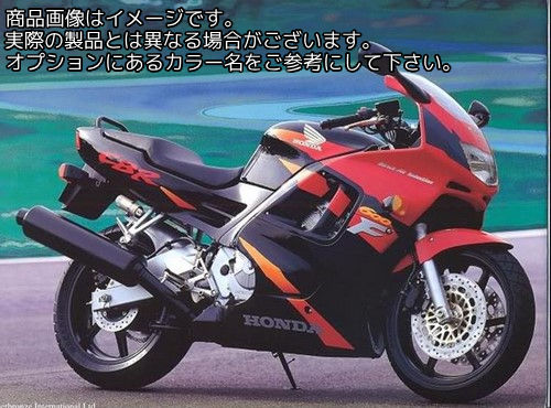 Powerbronze / パワーブロンズ スタンダード スクリーン HONDA CBR600 FS フレームレッド | 410-H116-013｜ワンダーテック