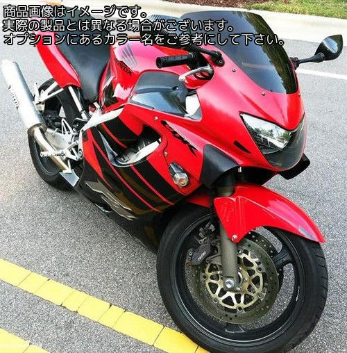 Powerbronze / パワーブロンズ スタンダード スクリーン HONDA CBR600 FX イエロー | 410-H117-006｜ワンダーテック