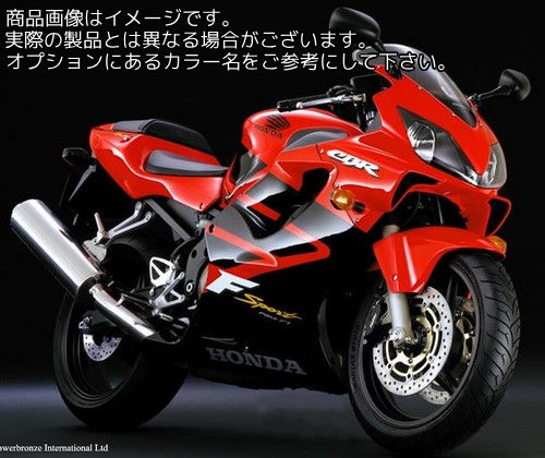 Powerbronze / パワーブロンズ スタンダード スクリーン HONDA CBR600FS SPORT 01-02 ブラック | 410-H118-003｜ワンダーテック