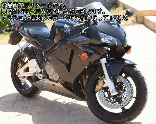 Powerbronze / パワーブロンズ スタンダードスクリーン フロストステルスグレー HONDA CBR600RR 03-04 | 410-H119-019|ワンダーテック