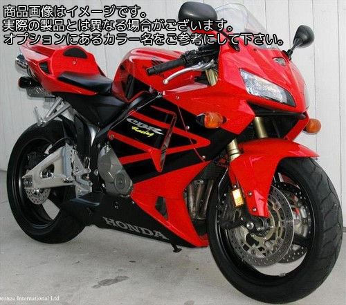Powerbronze / パワーブロンズ スタンダード スクリーン HONDA CBR600RR 05-06 イエロー | 410-H120-006｜ワンダーテック