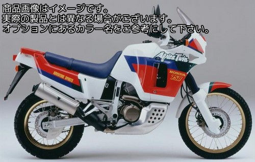 Powerbronze / パワーブロンズ スタンダード スクリーン HONDA XRV750 アフリカツイン T.W.V 96-05 イエロー | 410-H125-006|ワンダーテック