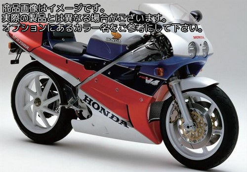 Powerbronze / パワーブロンズ スタンダード スクリーン HONDA RC30 イエロー | 410-H127-006｜ワンダーテック