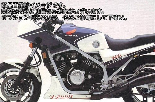 Powerbronze / パワーブロンズ スタンダード スクリーン HONDA VF750 84-86 ブラック | 410-H128-003｜ワンダーテック