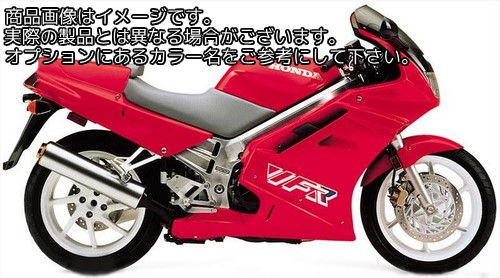 Powerbronze / パワーブロンズ スタンダード スクリーン HONDA VFR750 FL フレームレッド | 410-H131-013｜ワンダーテック