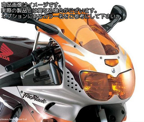 Powerbronze / パワーブロンズ スタンダード スクリーン HONDA CBR900RR-R 94-97 レッド | 410-H135-005|ワンダーテック