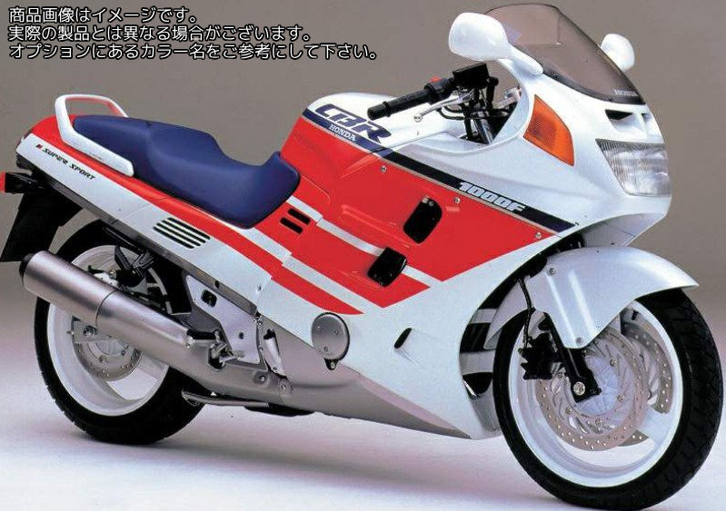Powerbronze / パワーブロンズ スタンダード スクリーン HONDA CBR1000 F アンバー | 410-H140-007｜ワンダーテック 16,058円