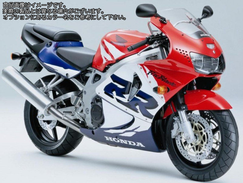 Powerbronze / パワーブロンズ スタンダード スクリーン HONDA CBR1000 FP エレクトリックブルー | 410-H142-009|ワンダーテック
