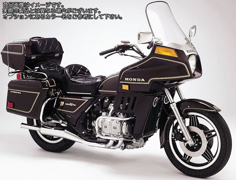 Powerbronze / パワーブロンズ スタンダード スクリーン HONDA GL1200 ライト ティント | 410-H155-001