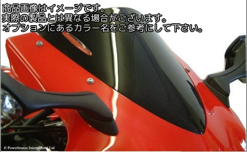 Powerbronze / パワーブロンズ スタンダード スクリーン HONDA CBR1000RR 08-11 ブラック | 410-H161-003｜ワンダーテック