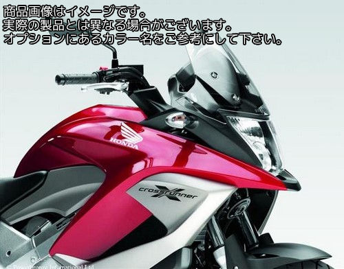 Powerbronze / パワーブロンズ スタンダードスクリーン ホワイト HONDA VFR800X CROSSRUNNER 11-14 | 410-H165-004