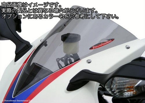 Powerbronze / パワーブロンズ スタンダードスクリーン フルオグリーン HONDA CBR1000RR 12-16 | 410-H166-010