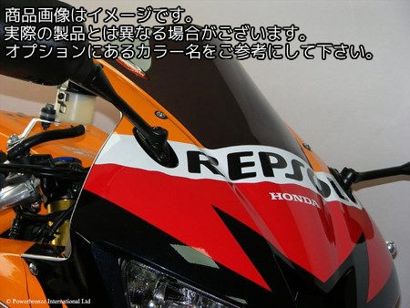 Powerbronze / パワーブロンズ スタンダードスクリーン エレクトリックブルー HONDA CBR600RR 13-17 | 410-H168-009｜ワンダーテック