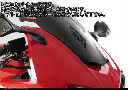 Powerbronze / パワーブロンズ スタンダードスクリーン ダークグリーン HONDA VFR800F 14-19 | 410-H171-012｜ワンダーテック