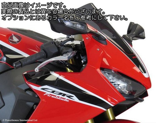 Powerbronze / パワーブロンズ スタンダードスクリーン ライトティント HONDA CBR1000RR 17-19 | 410-H174-001｜ワンダーテック