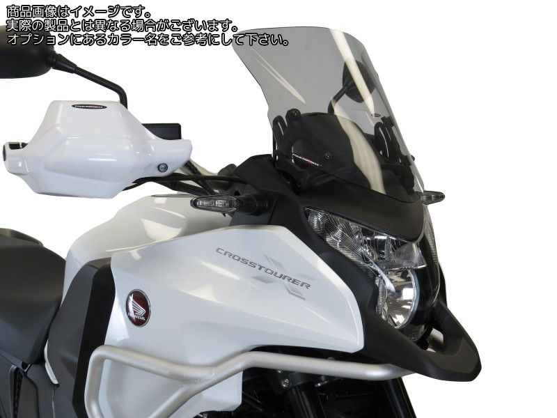 Powerbronze / パワーブロンズ スタンダードスクリーン フルオグリーン HONDA VFR1200X CROSSTOURER 16-19 (STANDARD HEIGHT) | 410-H177-010