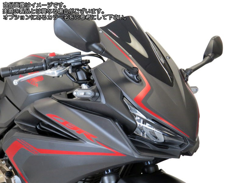 Powerbronze / パワーブロンズ スタンダードスクリーン フレームレッド HONDA CBR500R 19 | 410-H179-013|ワンダーテック