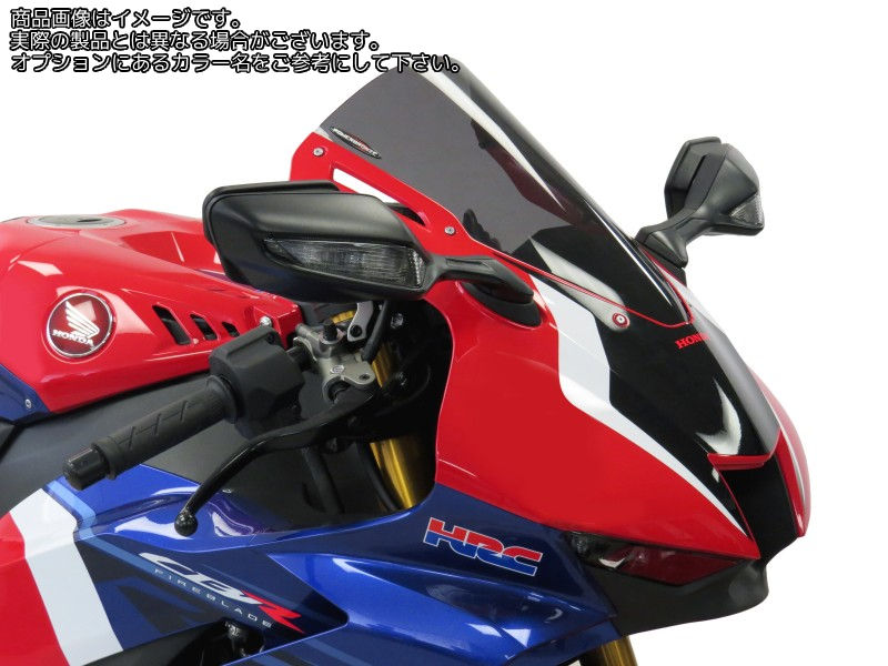 Powerbronze / パワーブロンズ スタンダードスクリーン HONDA CBR1000RR 20 フロストサファイヤ ブルー | 410-H182-018｜ワンダーテック